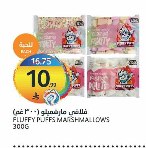 available at مركز الجزيرة للتسوق in مملكة العربية السعودية, السعودية, سعودية - الرياض