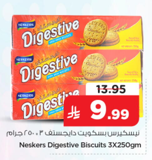 available at Nesto in KSA, Saudi Arabia, Saudi - Al-Kharj