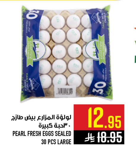 available at Abraj Hypermarket in KSA, Saudi Arabia, Saudi - Mecca