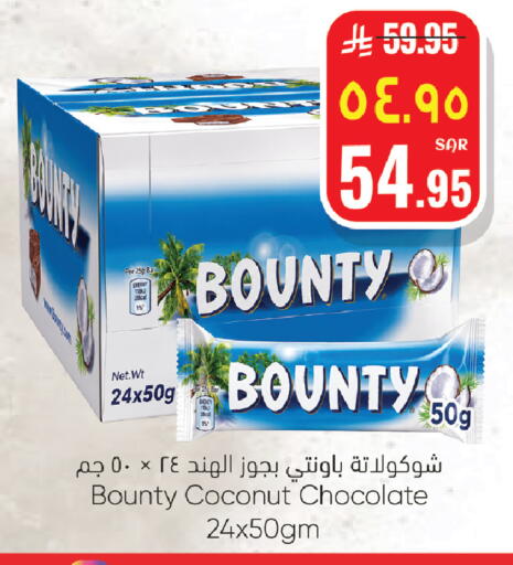 Coconut available at ستي فلاور in مملكة العربية السعودية, السعودية, سعودية - الجبيل‎