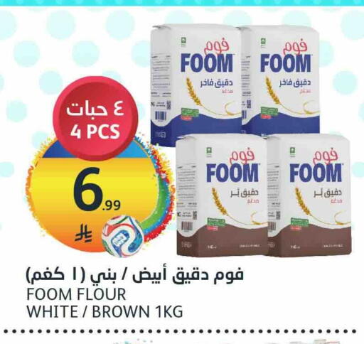 available at مركز الجزيرة للتسوق in مملكة العربية السعودية, السعودية, سعودية - الرياض