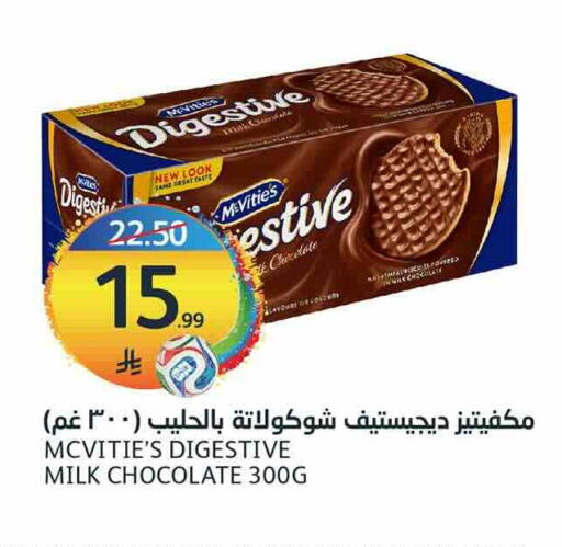 available at مركز الجزيرة للتسوق in مملكة العربية السعودية, السعودية, سعودية - الرياض