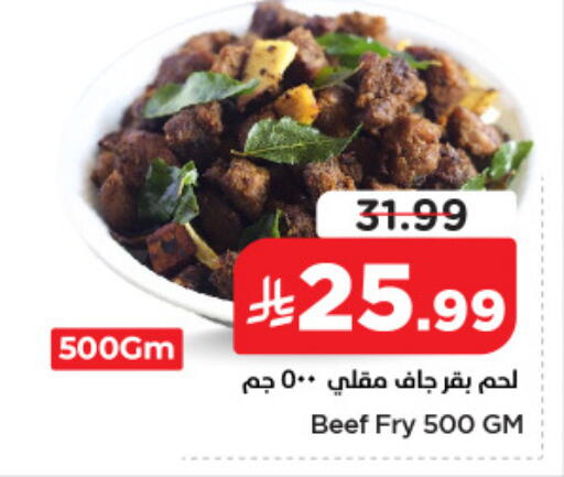 available at Nesto in KSA, Saudi Arabia, Saudi - Al Khobar
