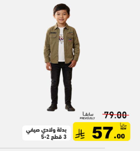 available at Aswaq Ramez in KSA, Saudi Arabia, Saudi - Hafar Al Batin