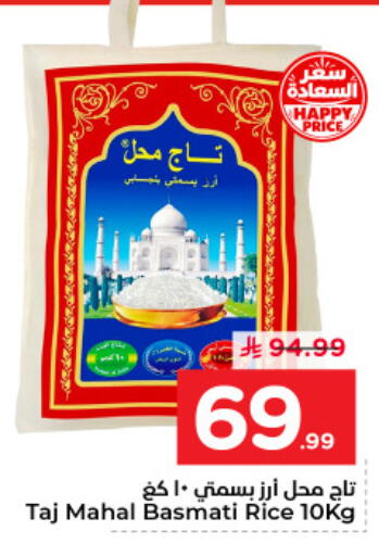 available at Nesto in KSA, Saudi Arabia, Saudi - Dammam