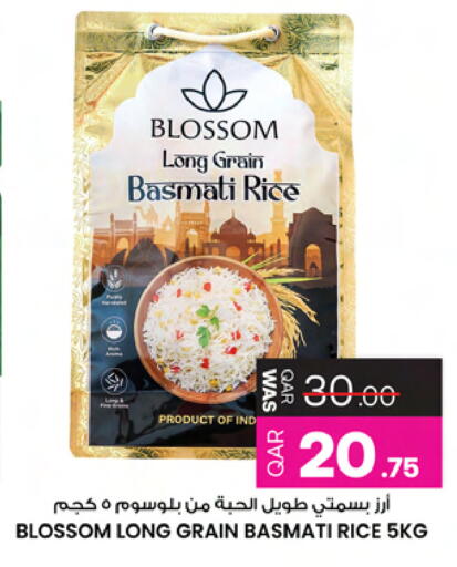 available at أنصار جاليري in قطر - الوكرة