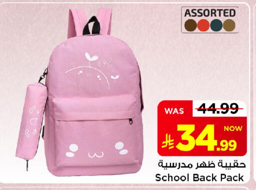 available at Mark & Save in KSA, Saudi Arabia, Saudi - Al Khobar