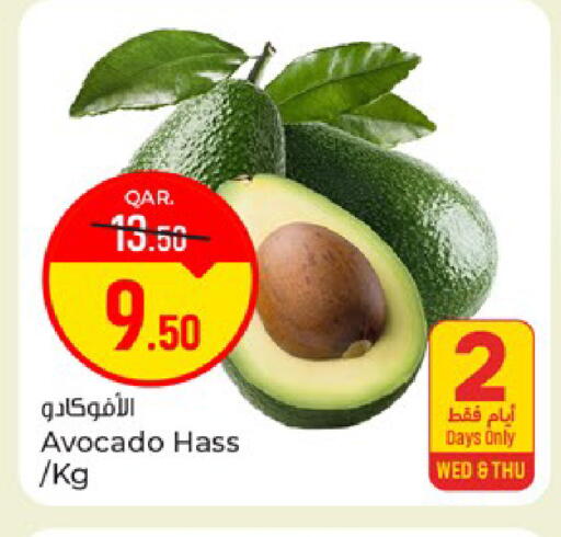 Avocado available at باريس هايبرماركت in قطر - الوكرة