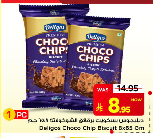 available at Mark & Save in KSA, Saudi Arabia, Saudi - Al Khobar