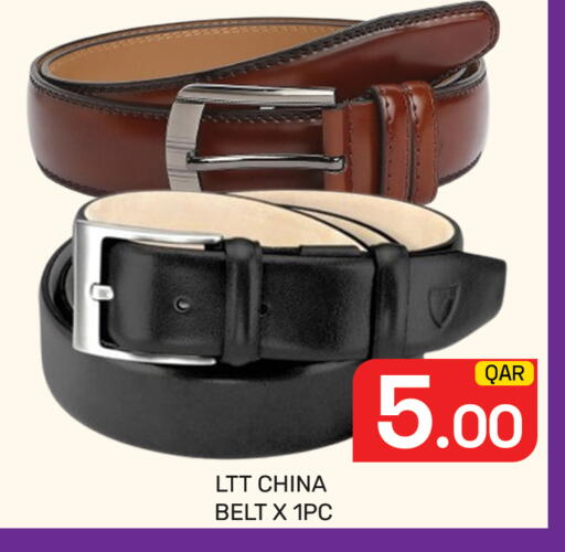 available at مجلس هايبرماركت in قطر - الريان