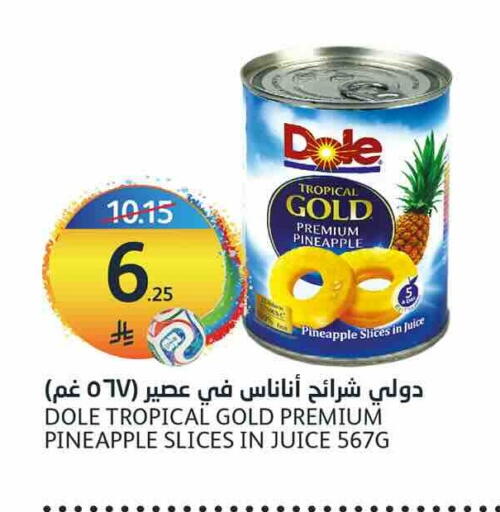 Pineapple available at مركز الجزيرة للتسوق in مملكة العربية السعودية, السعودية, سعودية - الرياض