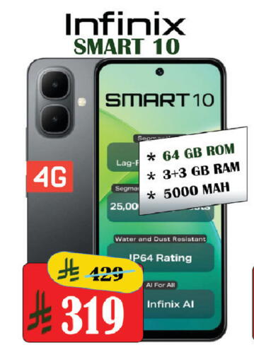 available at ستي فلاور in مملكة العربية السعودية, السعودية, سعودية - الرياض