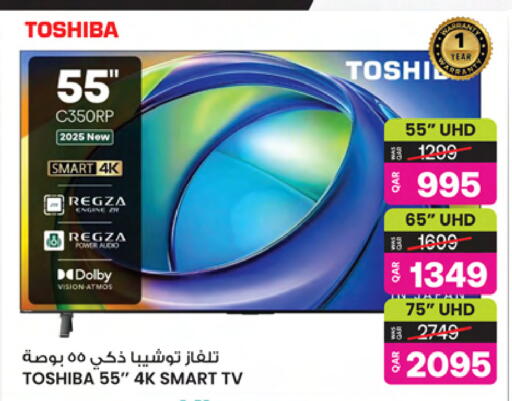 available at Ansar Gallery in Qatar - Umm Salal