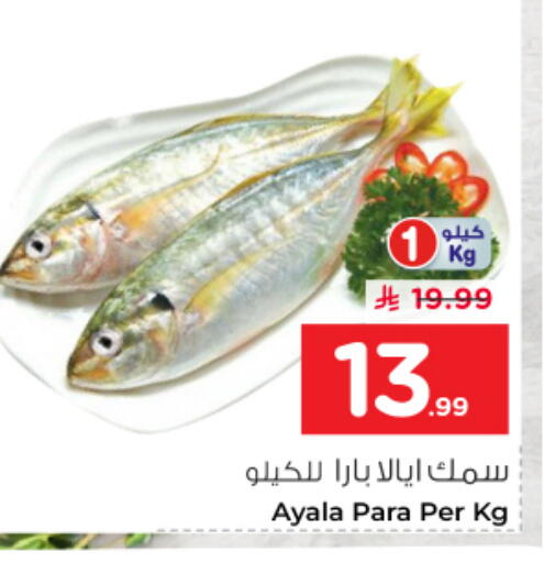available at نستو in مملكة العربية السعودية, السعودية, سعودية - الرياض