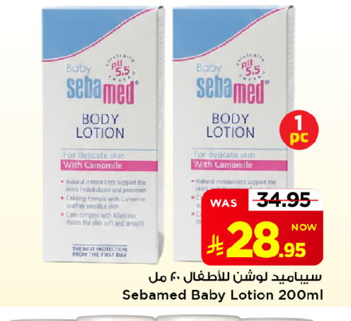 available at Mark & Save in KSA, Saudi Arabia, Saudi - Al Khobar