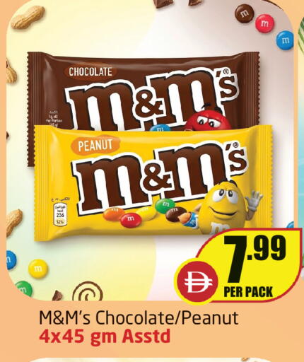available at Delta Centre in UAE - Sharjah / Ajman