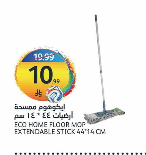 available at مركز الجزيرة للتسوق in مملكة العربية السعودية, السعودية, سعودية - الرياض