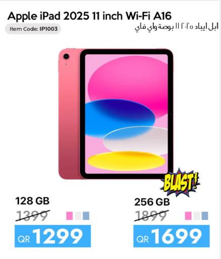 Apple available at سيل بلاينت للهواتف in قطر - الوكرة