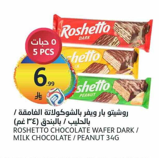 available at مركز الجزيرة للتسوق in مملكة العربية السعودية, السعودية, سعودية - الرياض