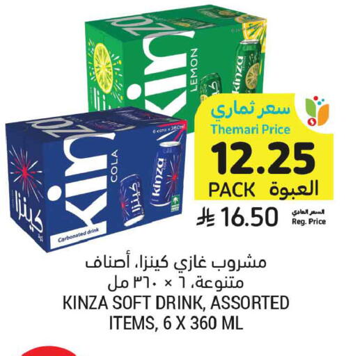 Lemon available at Tamimi Market in KSA, Saudi Arabia, Saudi - Ar Rass