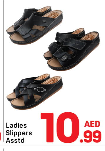 available at دي تو دي in الإمارات العربية المتحدة , الامارات - دبي
