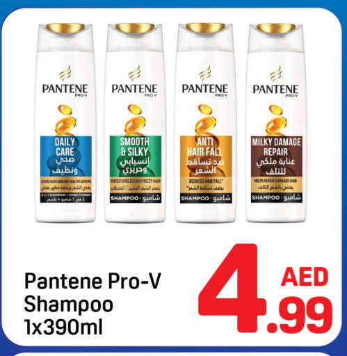 available at Day to Day Department Store in UAE - Dubai