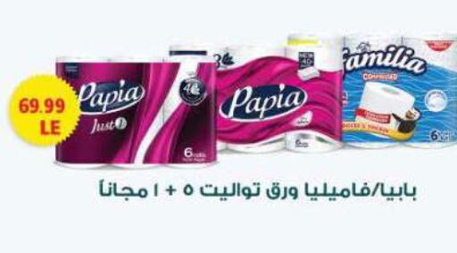 available at El.Husseini supermarket  in Egypt - Cairo