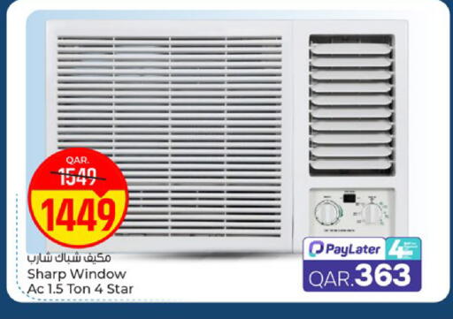 available at باريس هايبرماركت in قطر - الوكرة