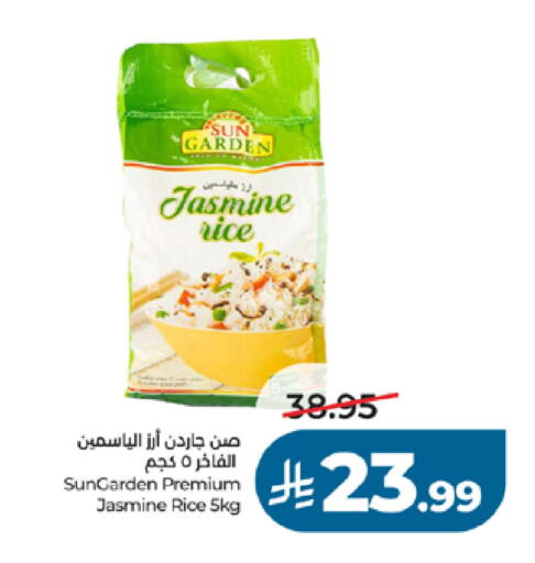 available at LULU Hypermarket in KSA, Saudi Arabia, Saudi - Yanbu