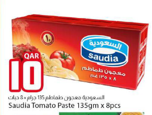 Tomato available at دانا ماركت in قطر - الوكرة