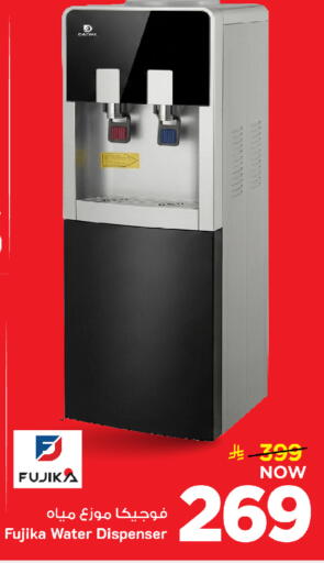 available at Mark & Save in KSA, Saudi Arabia, Saudi - Al Khobar
