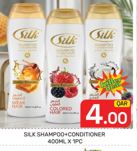 available at Majlis Hypermarket in Qatar - Al Rayyan