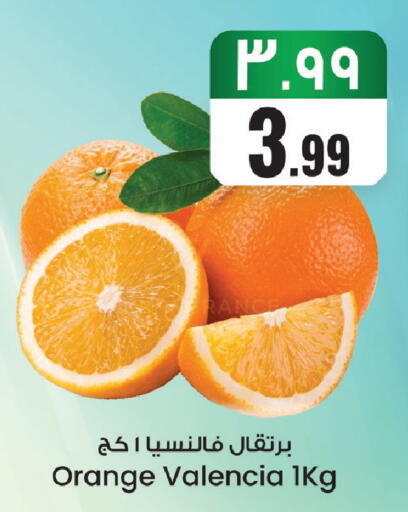 Orange available at ستي فلاور in مملكة العربية السعودية, السعودية, سعودية - الجبيل‎