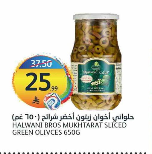 available at مركز الجزيرة للتسوق in مملكة العربية السعودية, السعودية, سعودية - الرياض