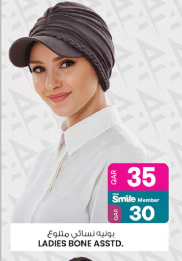 available at Ansar Gallery in Qatar - Al Shamal