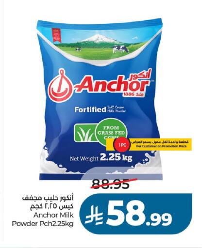 available at LULU Hypermarket in KSA, Saudi Arabia, Saudi - Unayzah