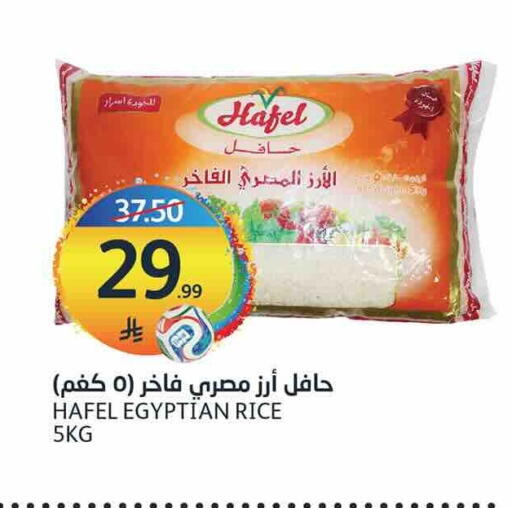 available at مركز الجزيرة للتسوق in مملكة العربية السعودية, السعودية, سعودية - الرياض