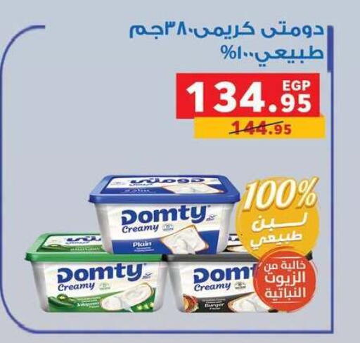 available at Panda  in Egypt - Cairo