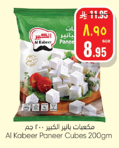 available at ستي فلاور in مملكة العربية السعودية, السعودية, سعودية - سكاكا