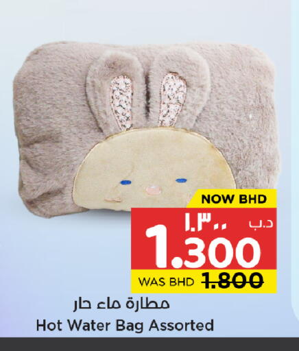 available at NESTO  in Bahrain