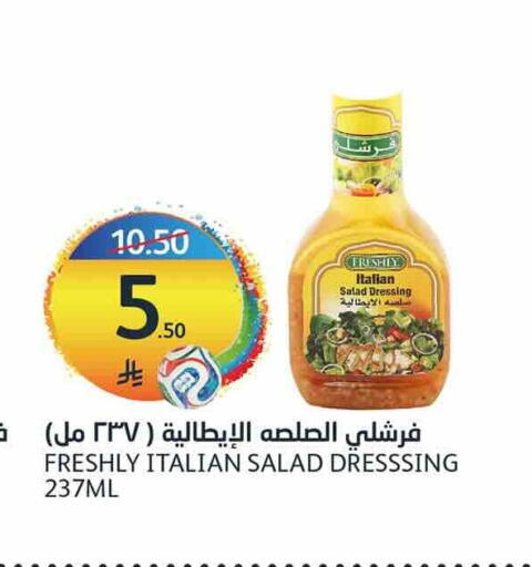 available at مركز الجزيرة للتسوق in مملكة العربية السعودية, السعودية, سعودية - الرياض
