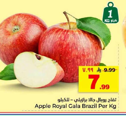 Apple from Brazil available at هايبر الوفاء in مملكة العربية السعودية, السعودية, سعودية - الخرج