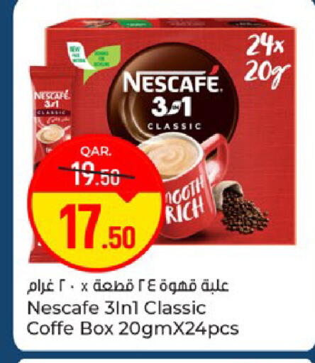available at باريس هايبرماركت in قطر - الوكرة