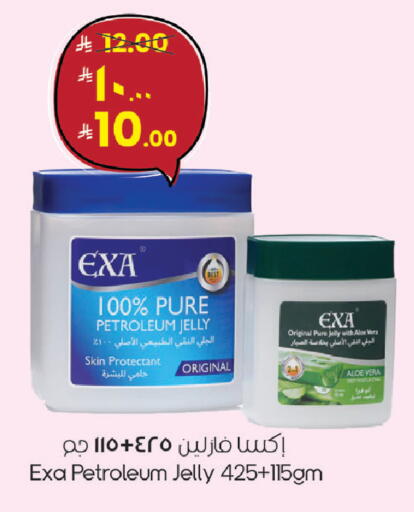available at ستي فلاور in مملكة العربية السعودية, السعودية, سعودية - الجبيل‎