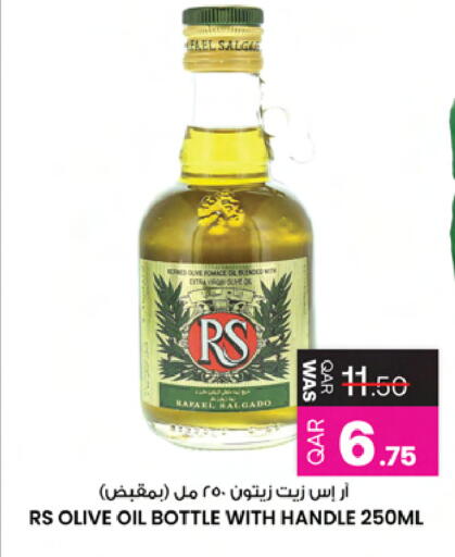 available at أنصار جاليري in قطر - الوكرة