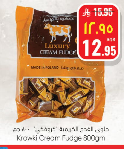 available at ستي فلاور in مملكة العربية السعودية, السعودية, سعودية - الرياض