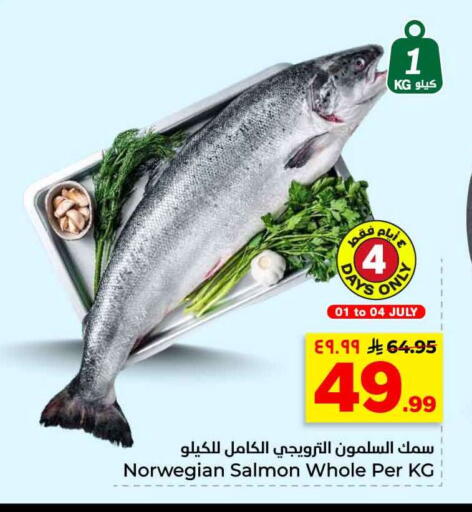 available at هايبر الوفاء in مملكة العربية السعودية, السعودية, سعودية - الرياض