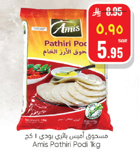 available at ستي فلاور in مملكة العربية السعودية, السعودية, سعودية - الرياض