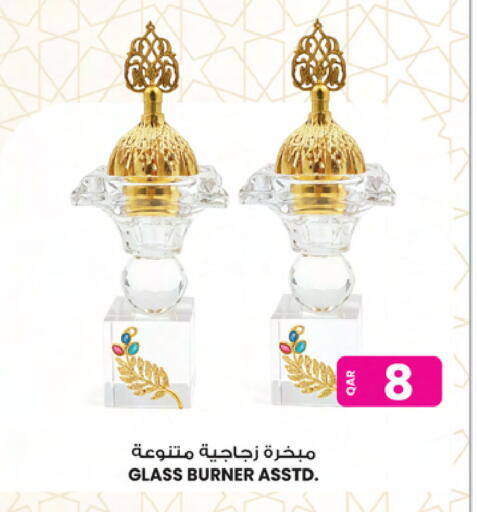 available at Ansar Gallery in Qatar - Al Daayen