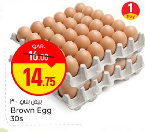 available at باريس هايبرماركت in قطر - الوكرة